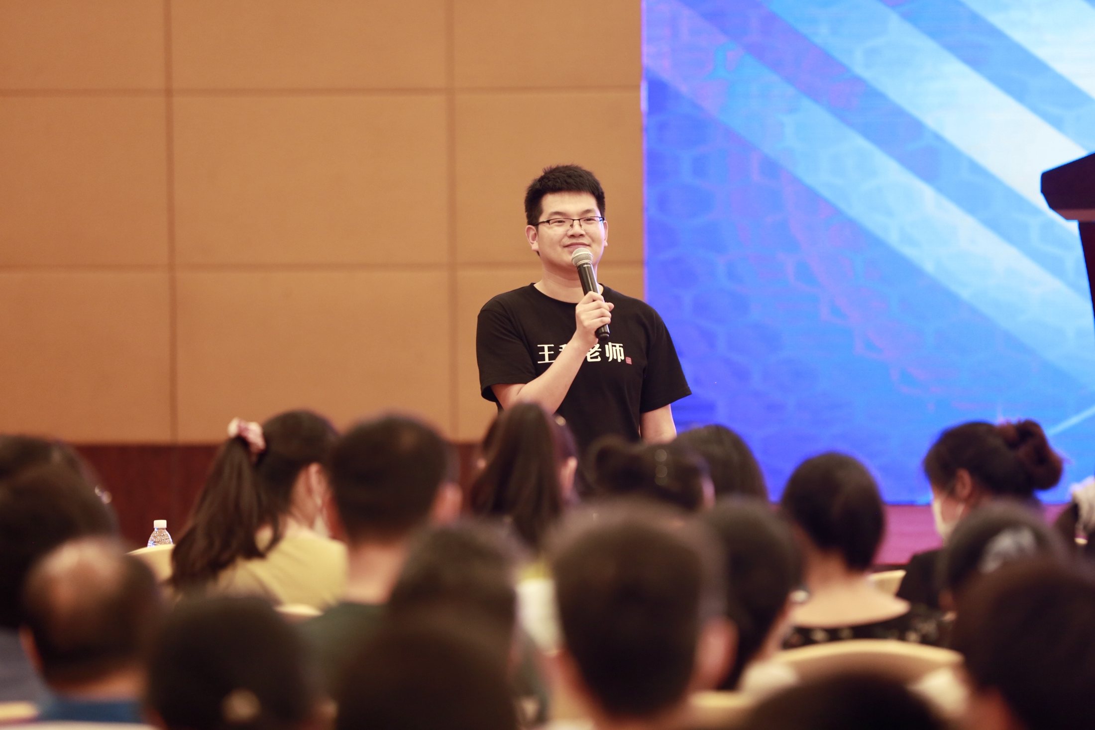 讲座与授课现场