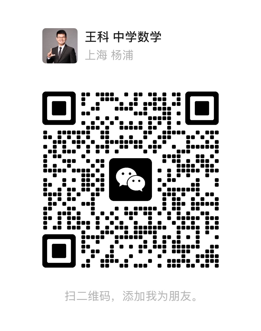 个人微信